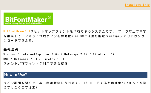 BitFontMaker